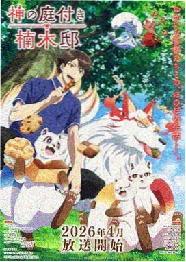 云端少女幻想物语 美女视频合集在线观看