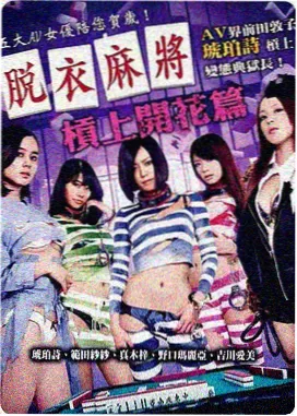 雨后街头光影叙事集 美女视频在线观看
