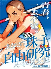 复古胶片港风写真录 高清美女短视频