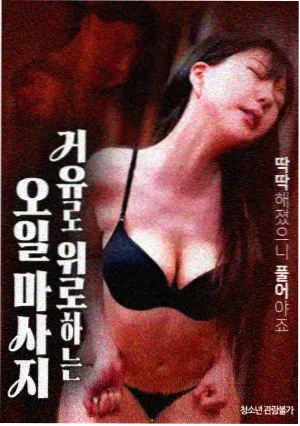 静谧花园午后自然光写真 在线观看美女视频